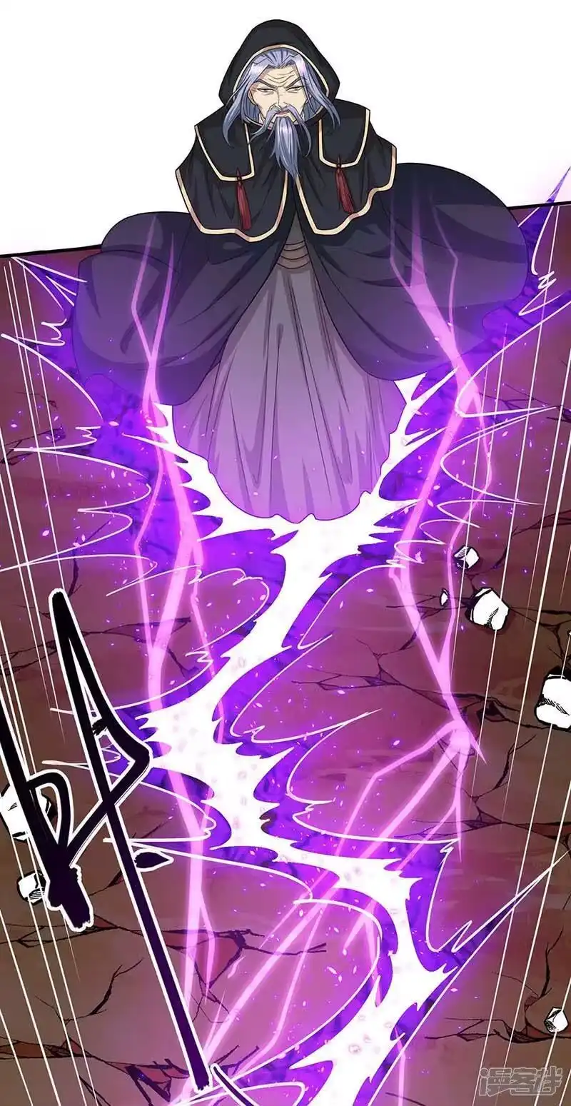 独步逍遥_h 第192话 恩将仇报 第29页
