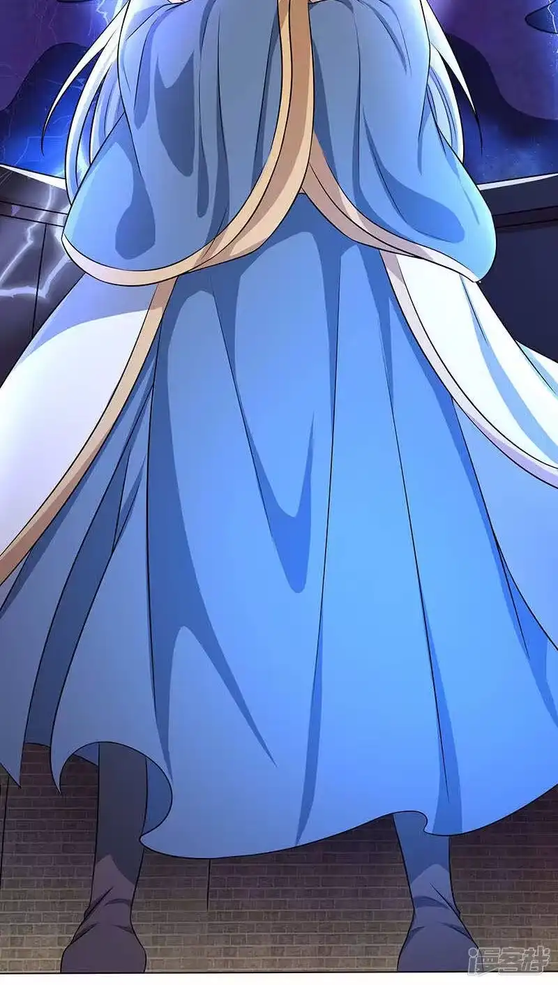 独步逍遥_h 第193话 前辈快来呀 第14页