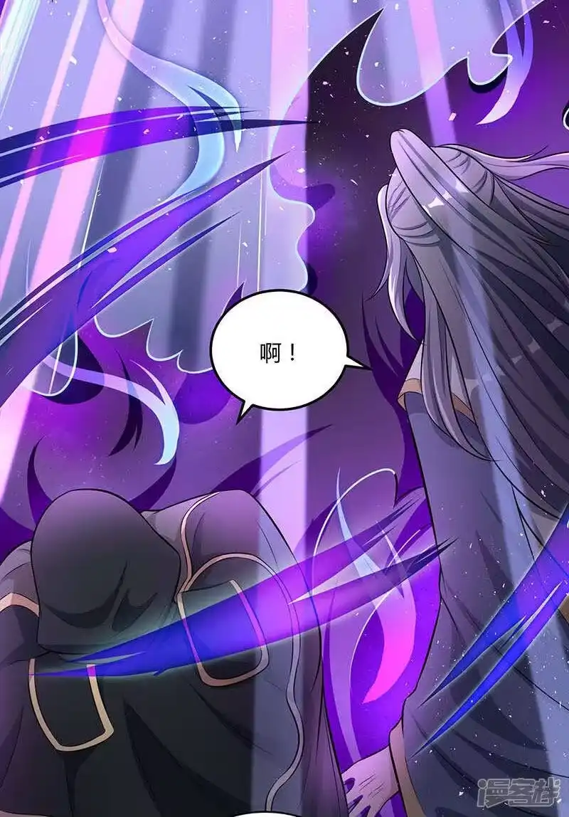 独步逍遥_h 第193话 前辈快来呀 第25页