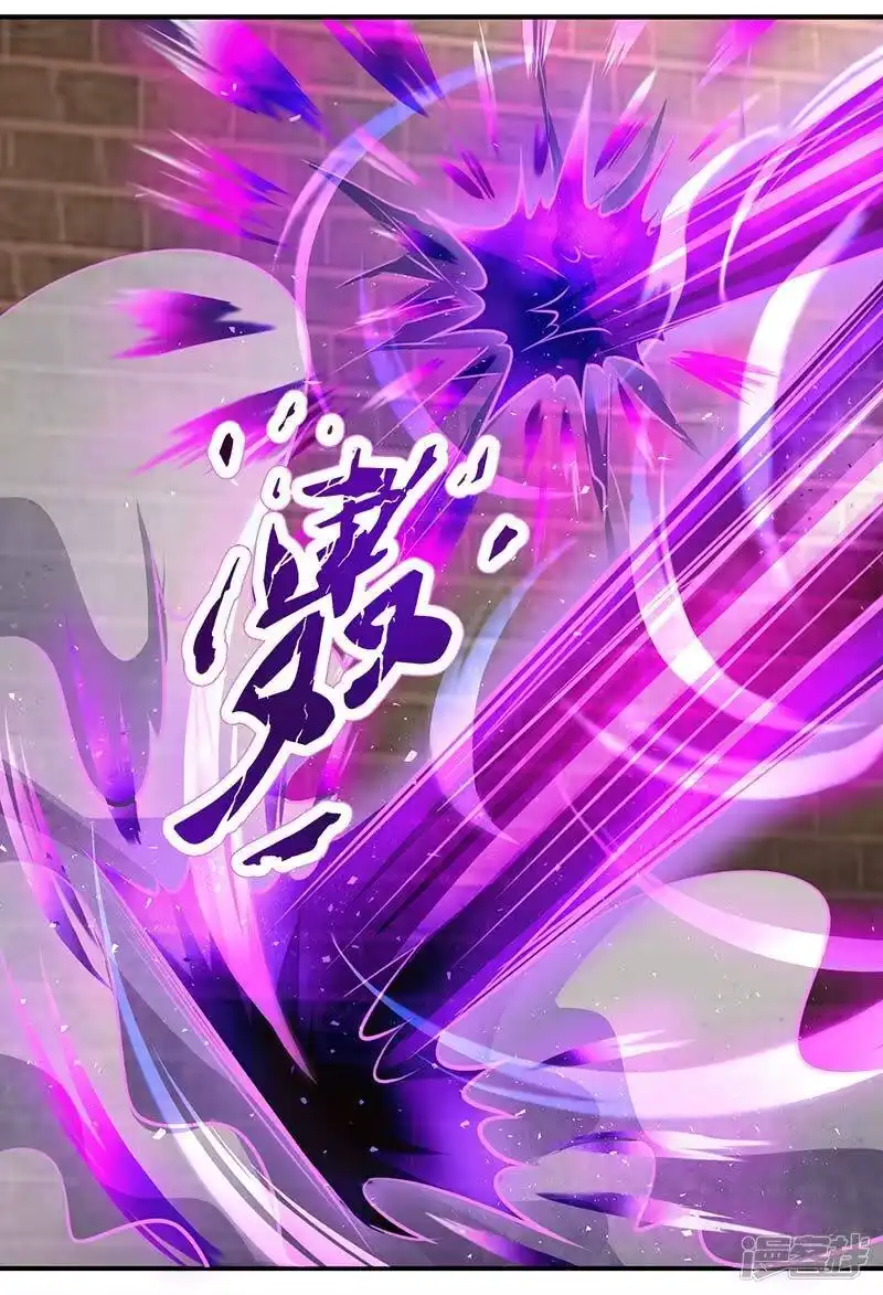 独步逍遥_h 第193话 前辈快来呀 第27页