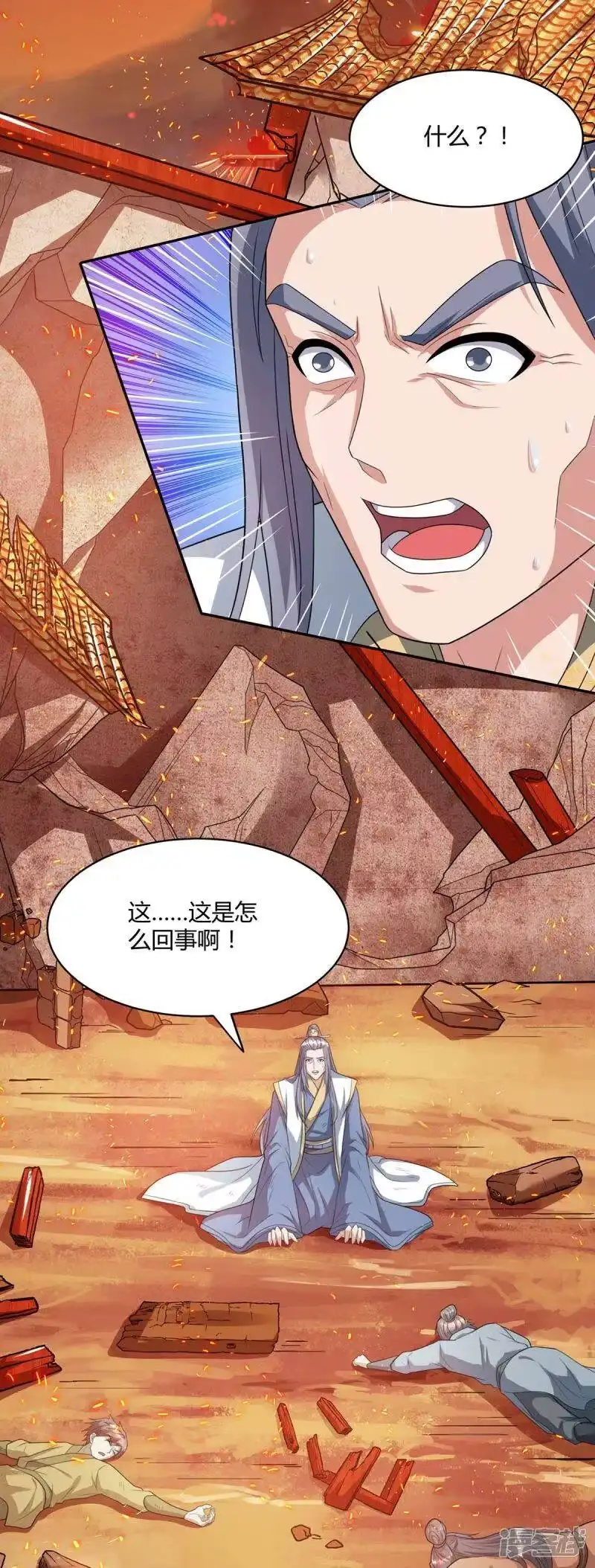 独步逍遥_h 第195话 我会报仇的 第2页