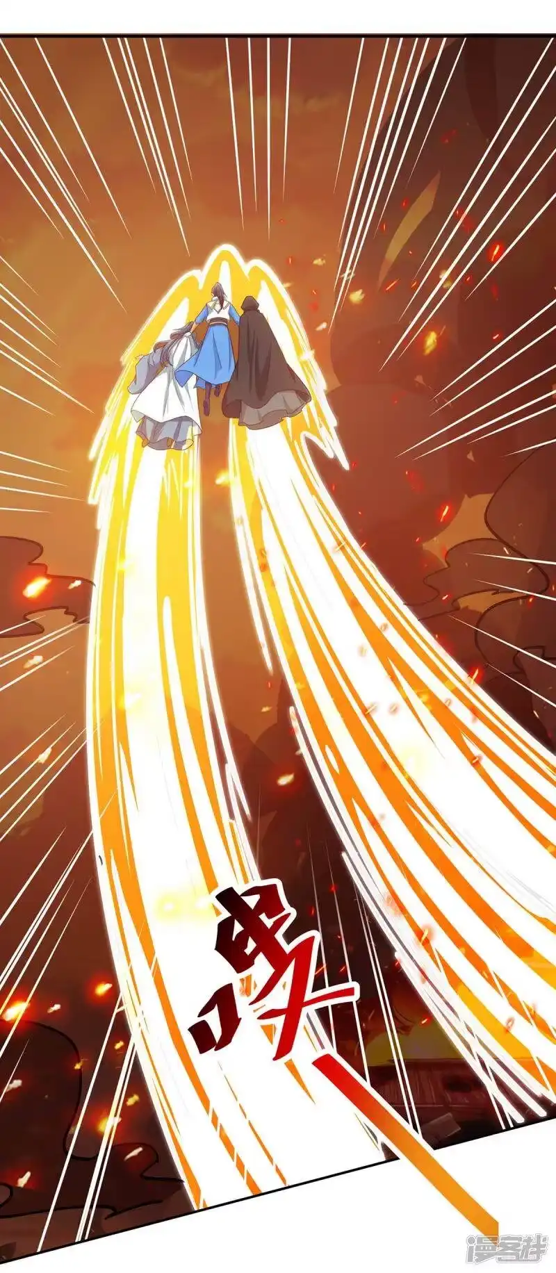 独步逍遥_h 第195话 我会报仇的 第25页