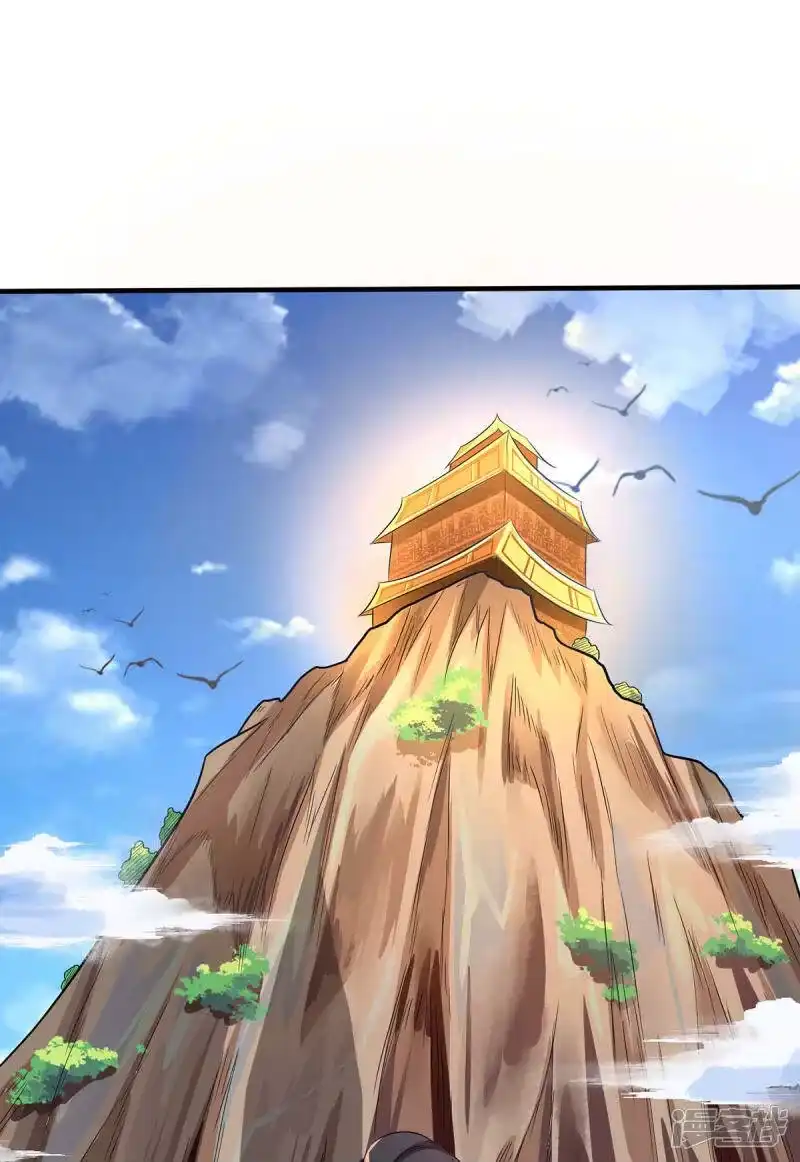 独步逍遥_h 第196话 古世家族 第28页