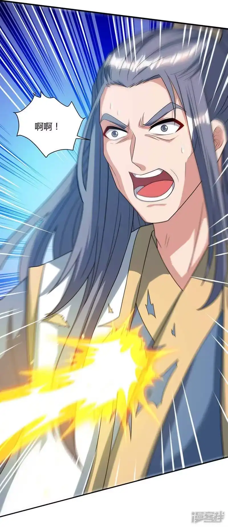 独步逍遥_h 第196话 古世家族 第9页