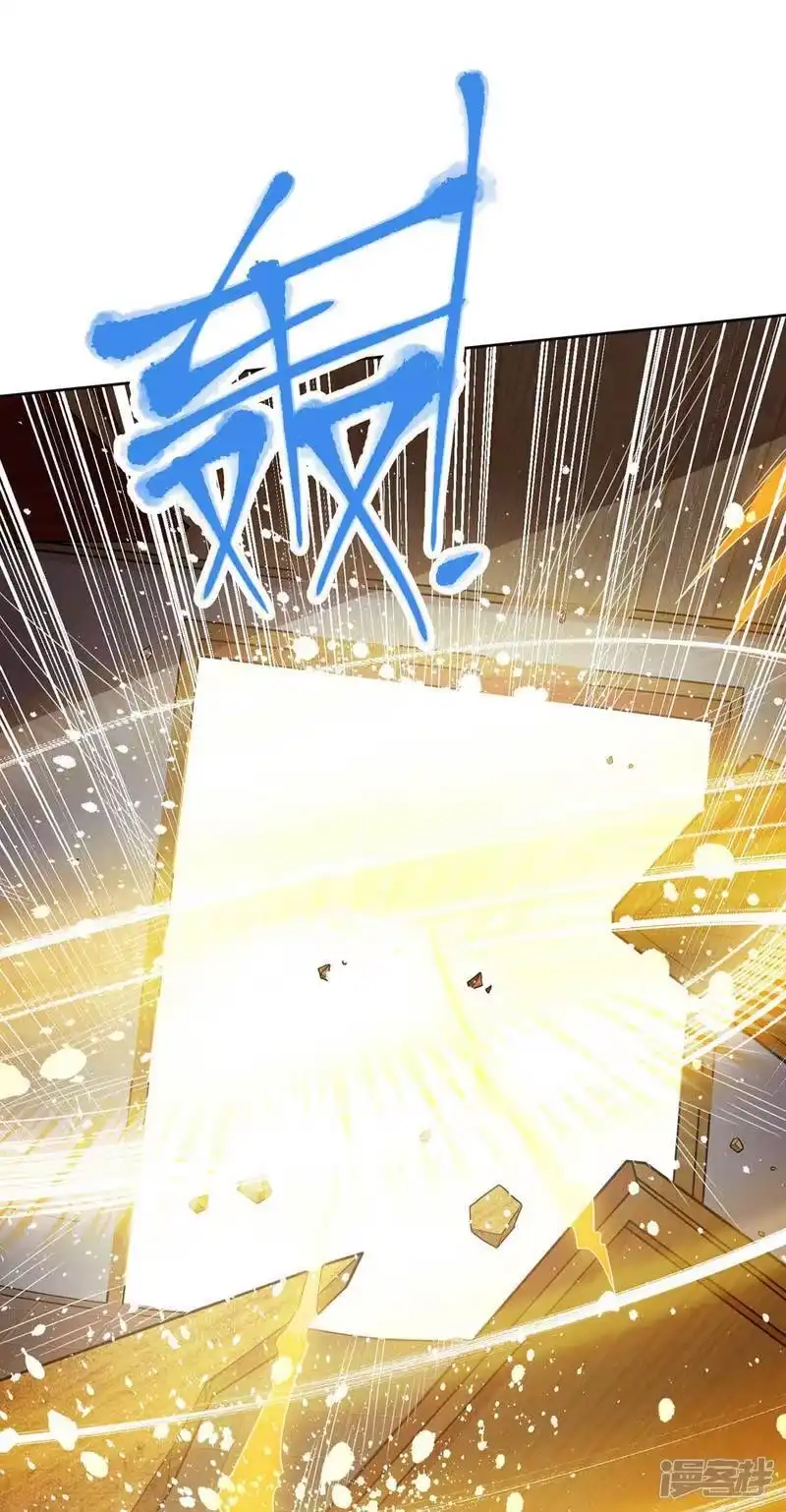 独步逍遥_h 第197话 亲自来了 第35页