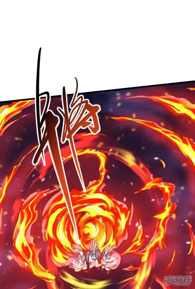 独步逍遥_h 第197话 亲自来了 第8页