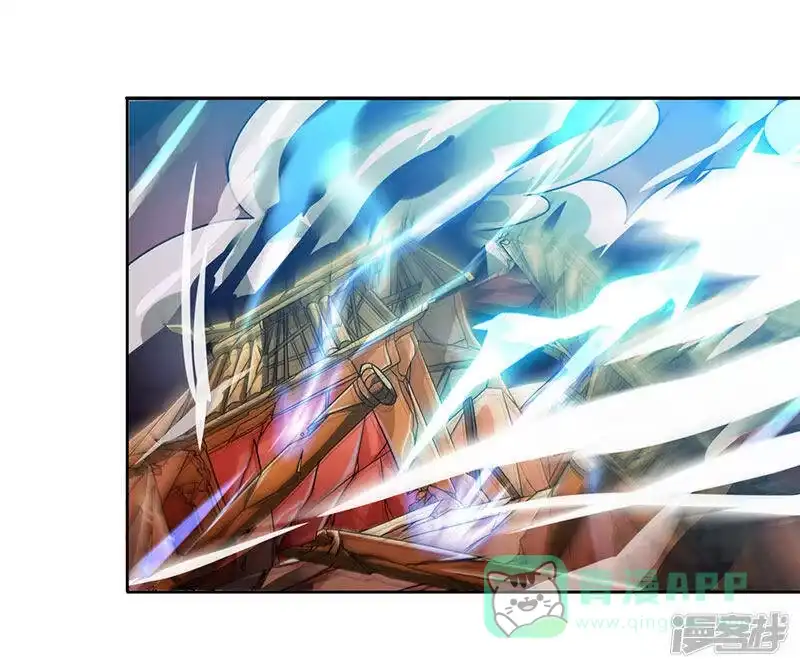 独步逍遥_h 第18话 灭世天雷 第6页
