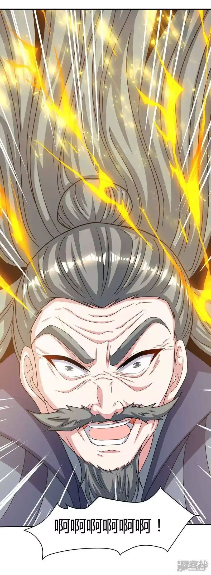 独步逍遥_h 第198话 不好 第10页