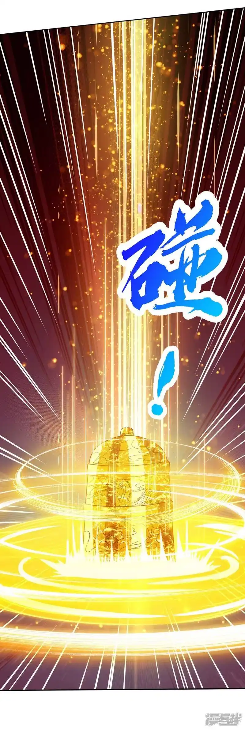 独步逍遥_h 第198话 不好 第13页