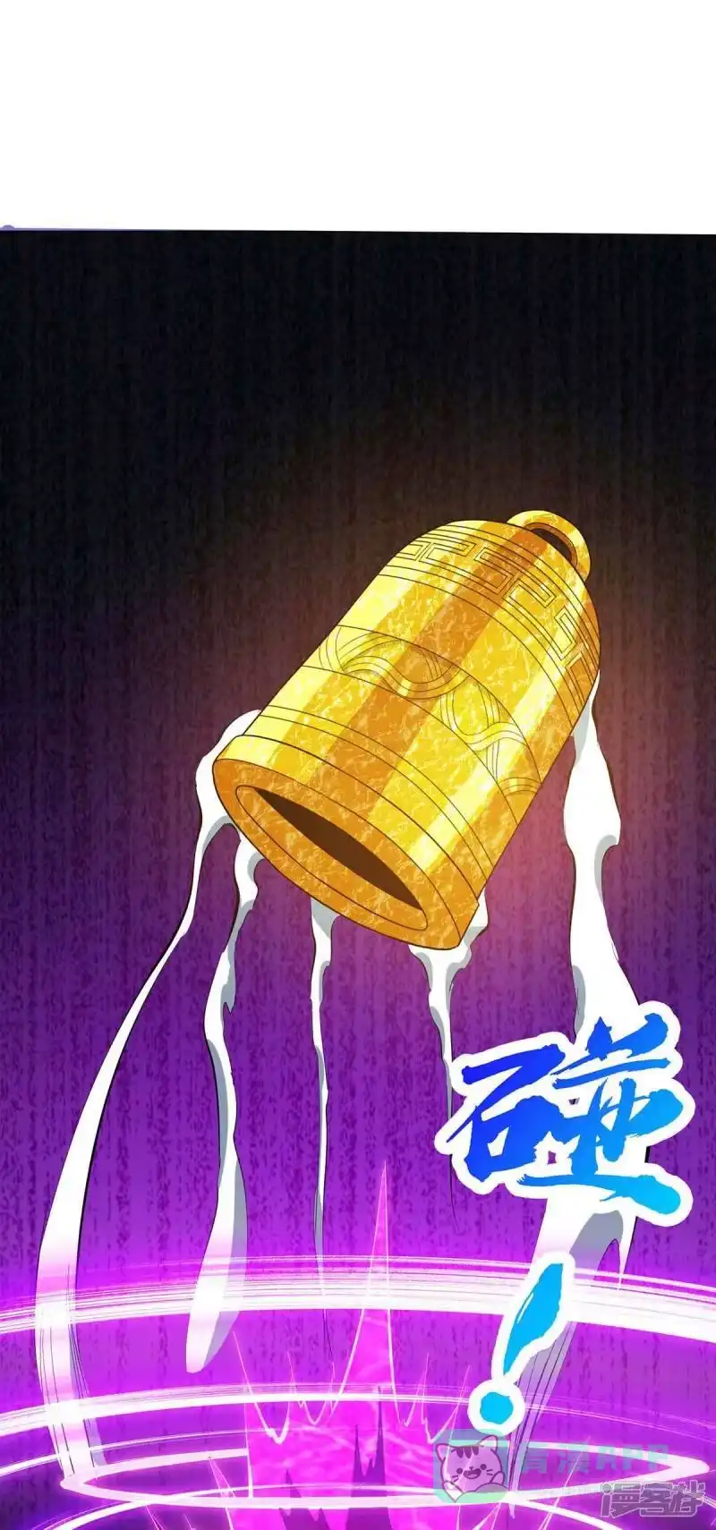 独步逍遥_h 第198话 不好 第16页