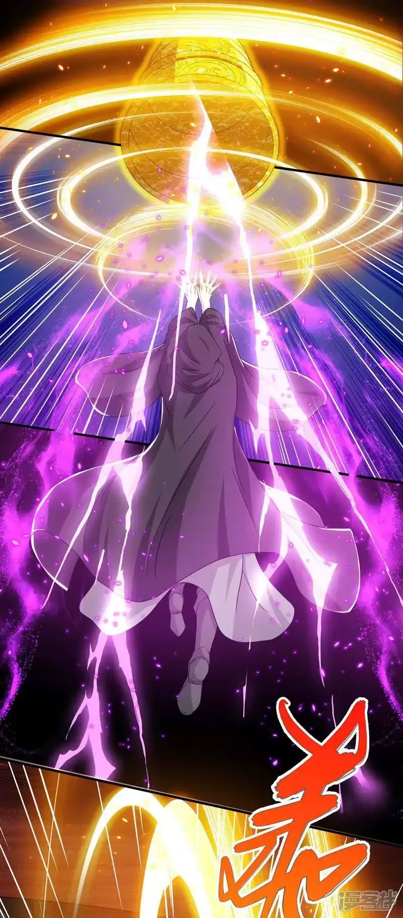 独步逍遥_h 第198话 不好 第25页