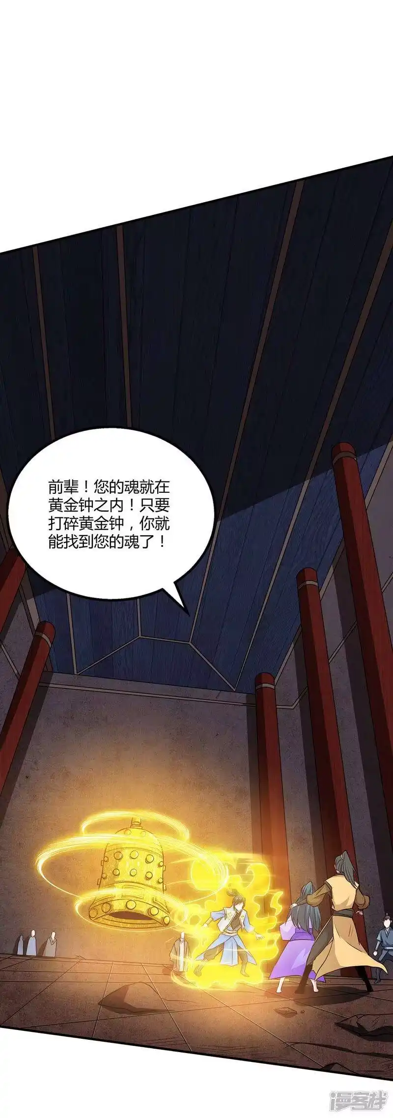 独步逍遥_h 第199话 失忆 第12页