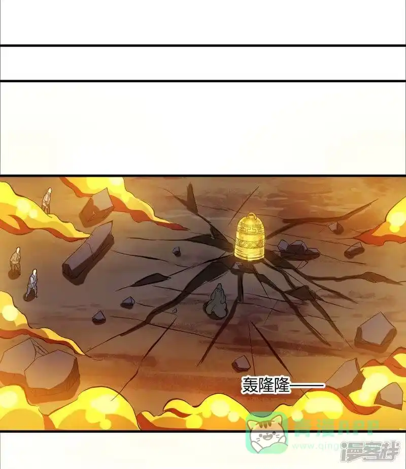 独步逍遥_h 第199话 失忆 第21页