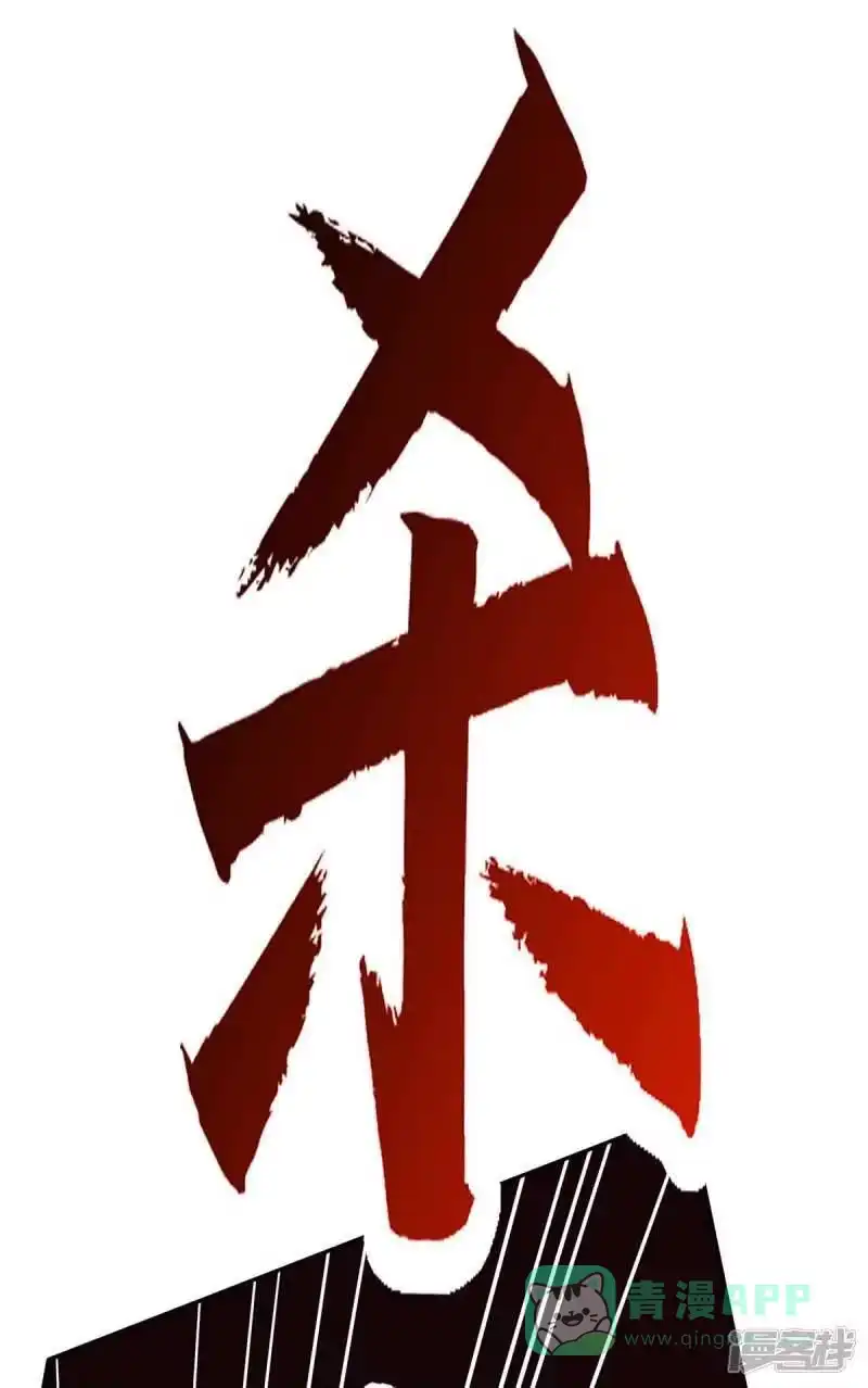 独步逍遥_h 第199话 失忆 第26页