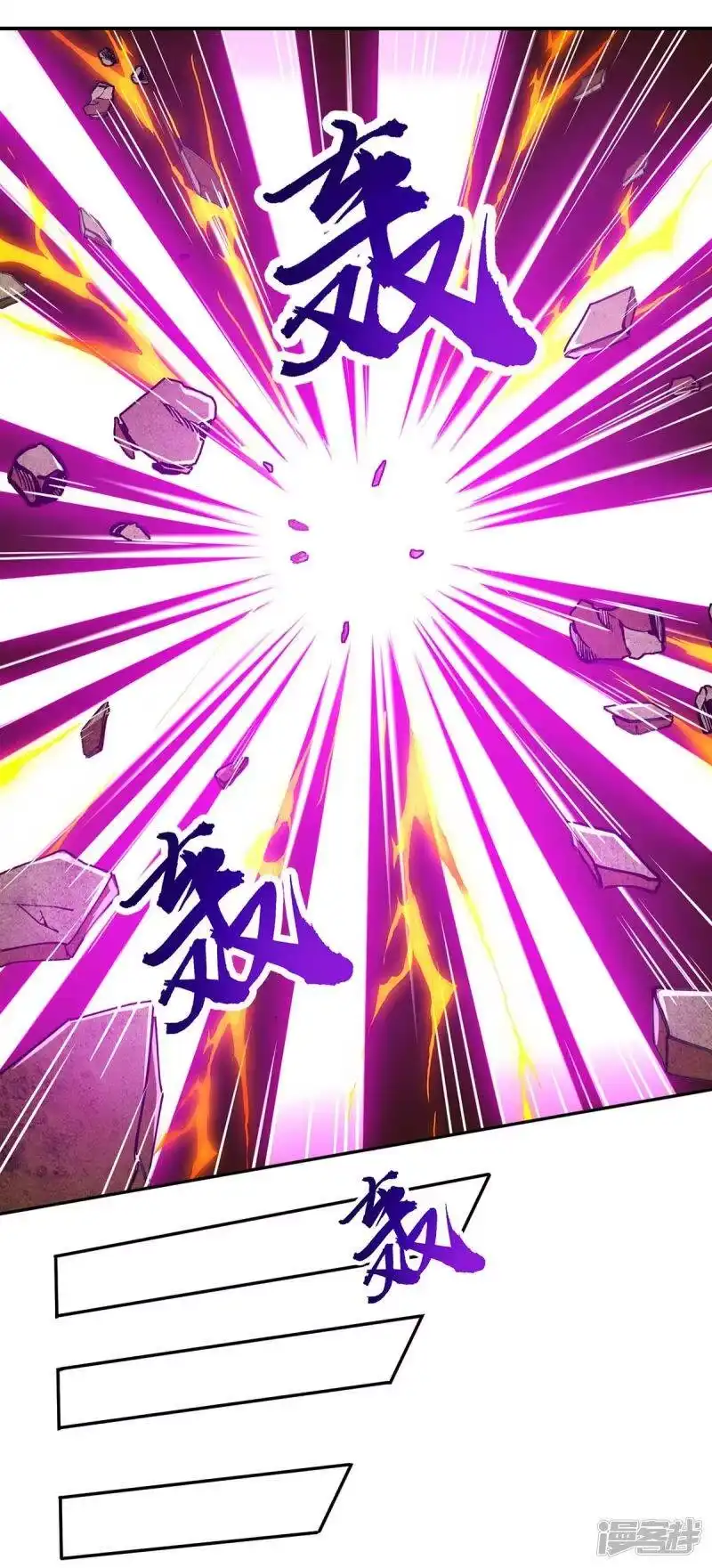 独步逍遥_h 第199话 失忆 第29页