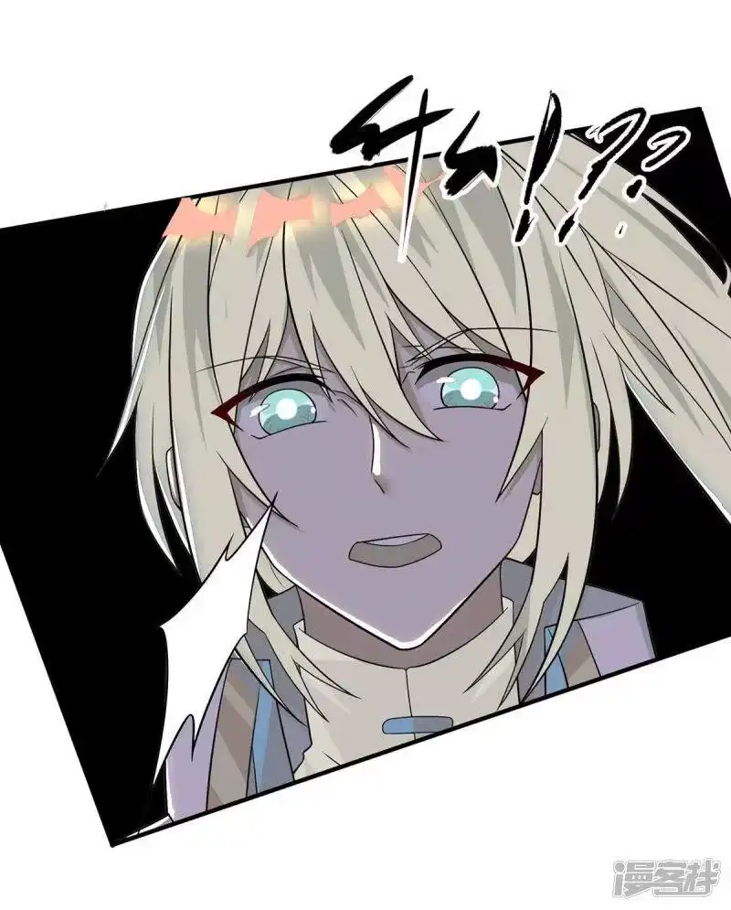 独步逍遥_h 第199话 失忆 第3页