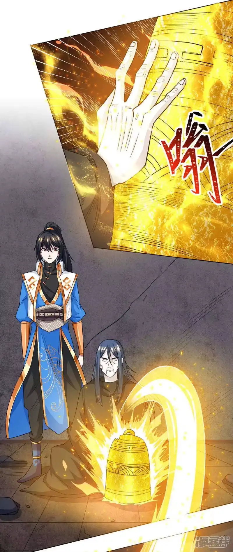 独步逍遥_h 第201话 恢复神智 第24页