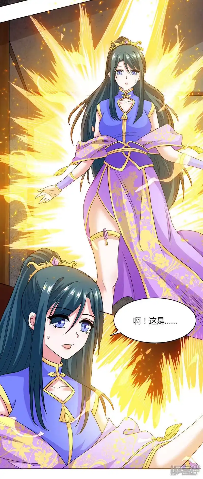 独步逍遥_h 第201话 恢复神智 第25页