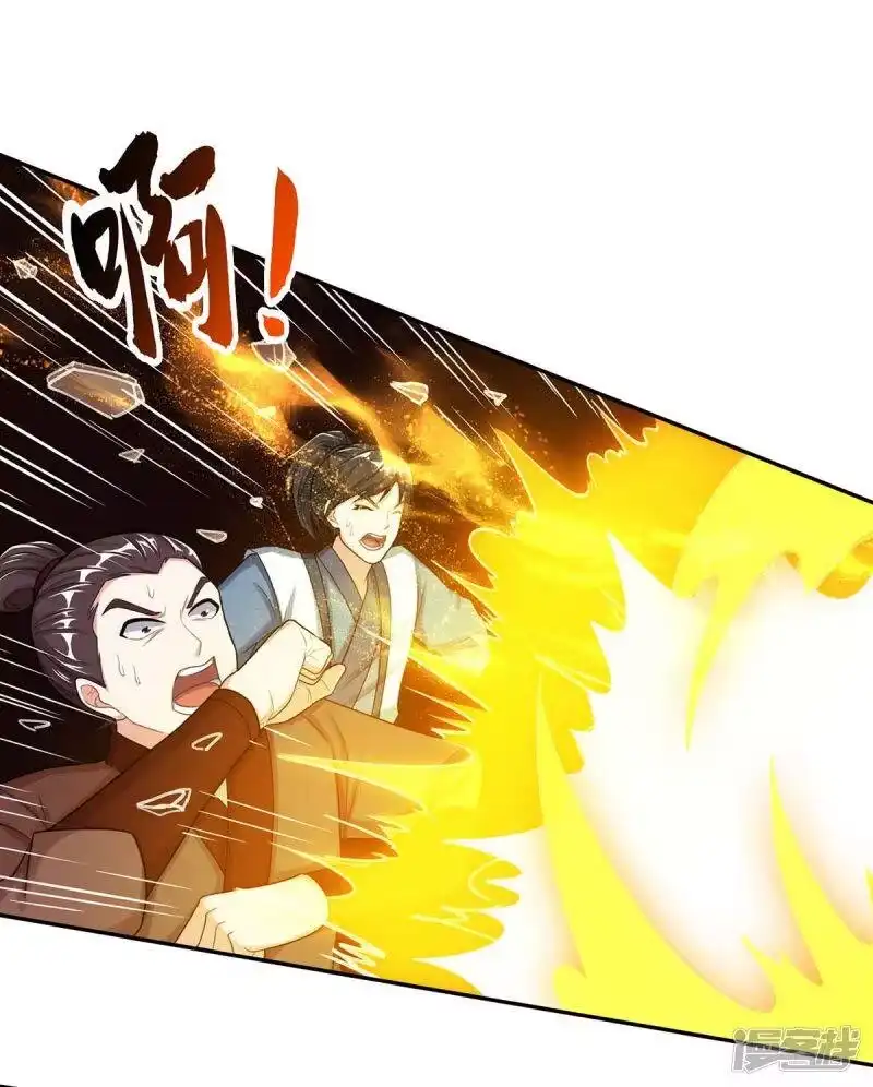 独步逍遥_h 第201话 恢复神智 第8页