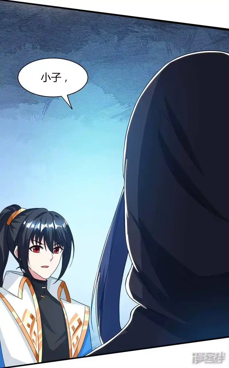 独步逍遥_h 第202话 自斩境界 第14页