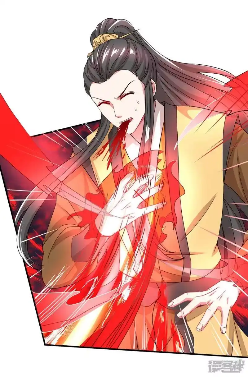 独步逍遥_h 第202话 自斩境界 第29页