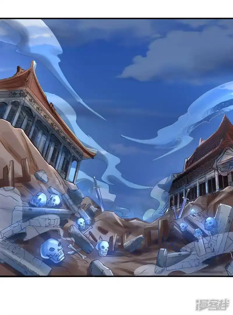 独步逍遥_h 第203话 取何自乌 第13页