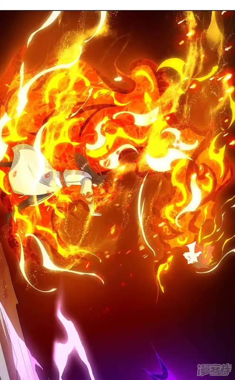 独步逍遥_h 第204话 敬酒不吃吃罚酒 第28页