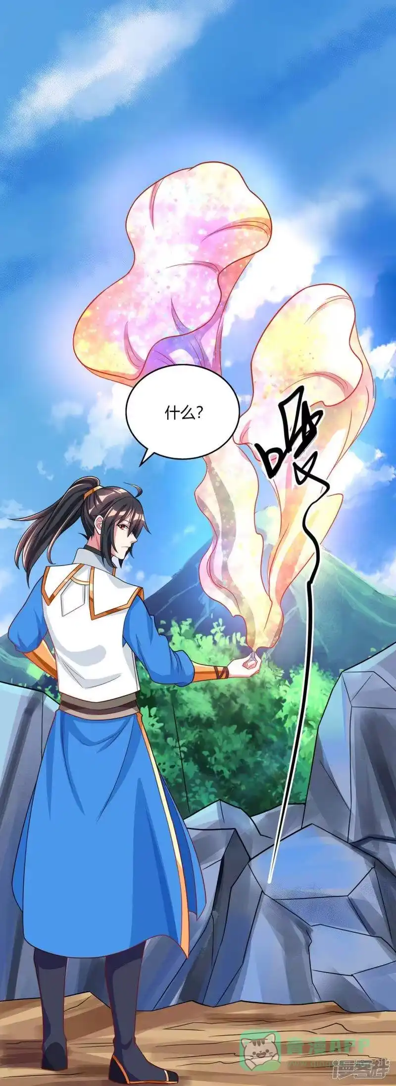 独步逍遥_h 第204话 敬酒不吃吃罚酒 第6页