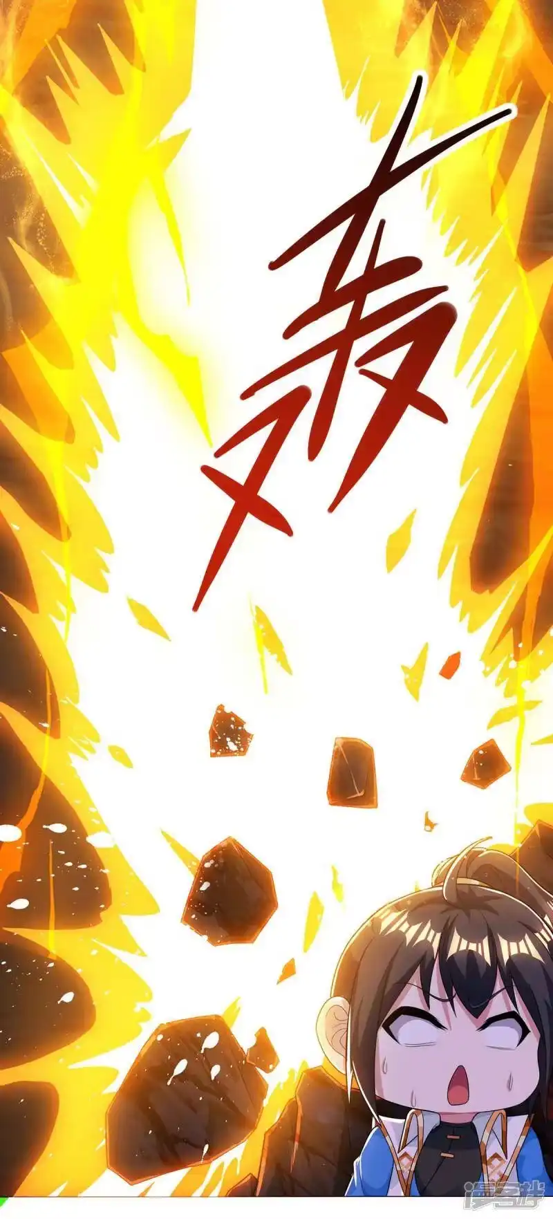 独步逍遥_h 第205话 真是大方 第29页