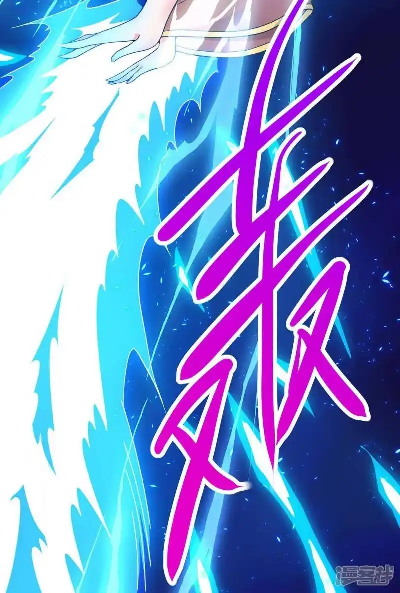 独步逍遥_h 第206话 打我呀 第23页
