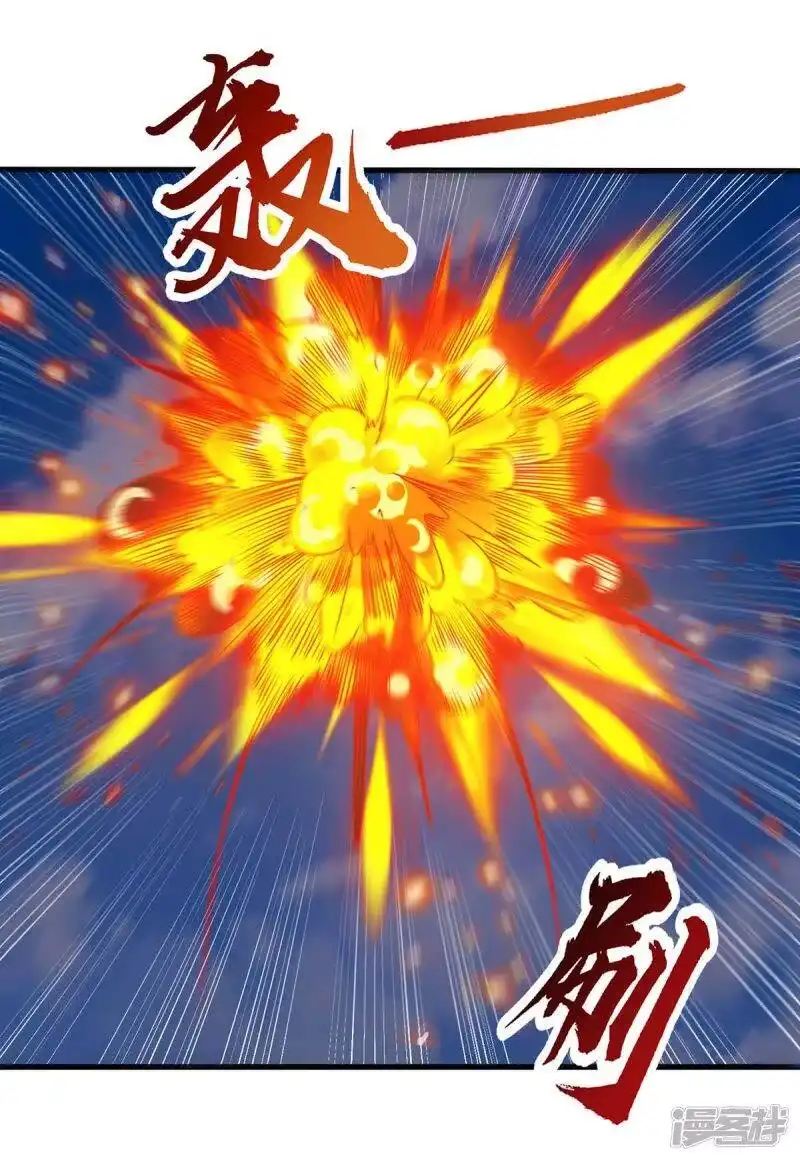 独步逍遥_h 第206话 打我呀 第24页