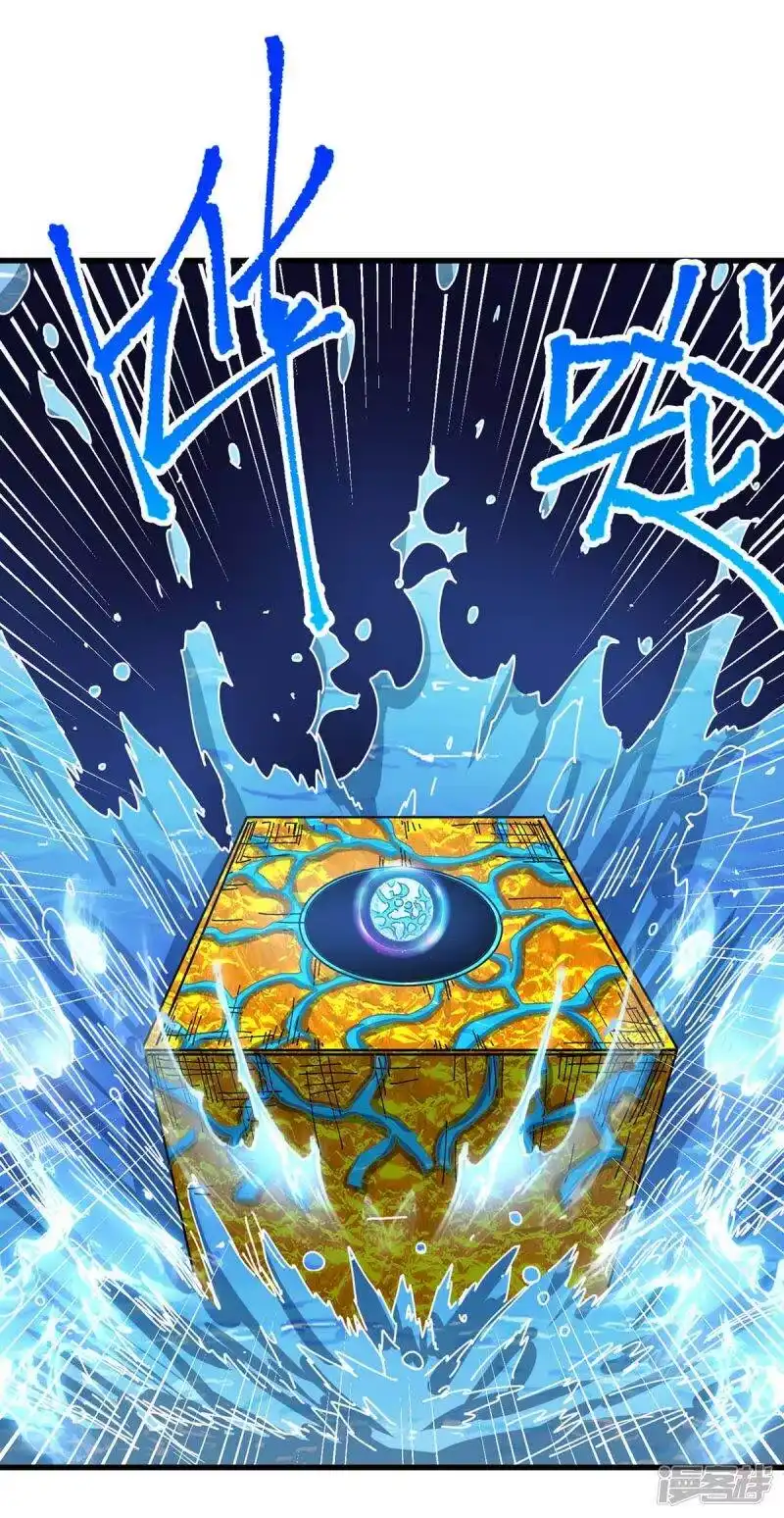 独步逍遥_h 第208话 争夺 第15页