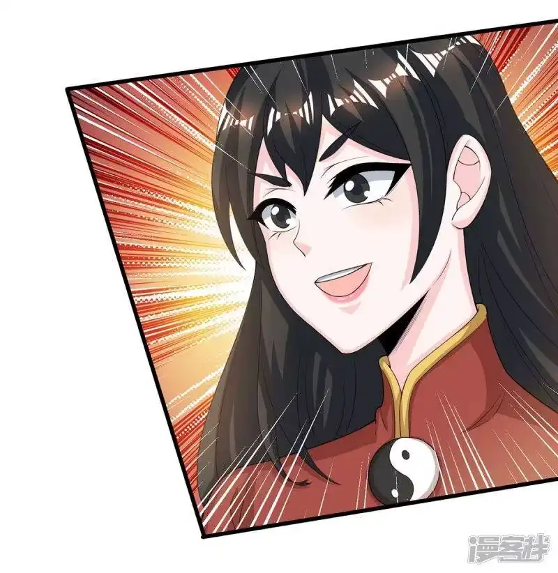 独步逍遥_h 第208话 争夺 第17页