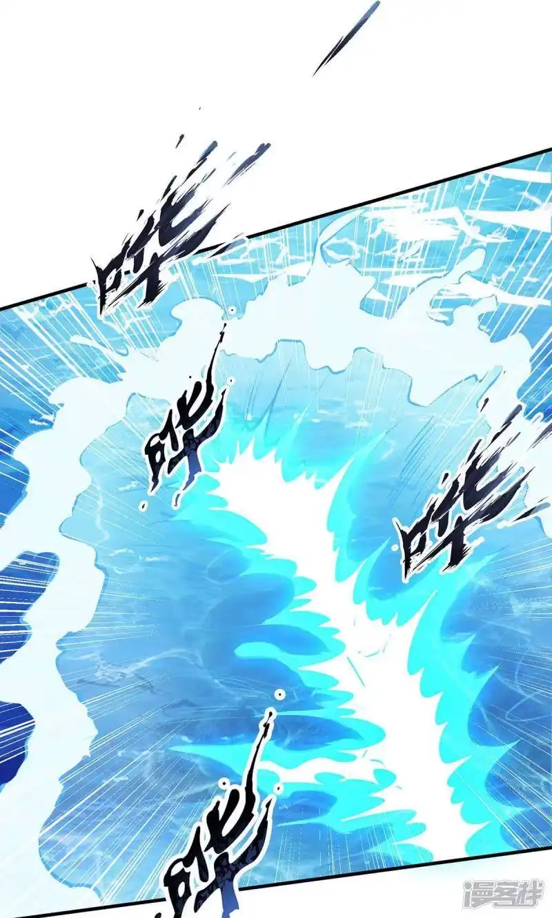 独步逍遥_h 第208话 争夺 第9页