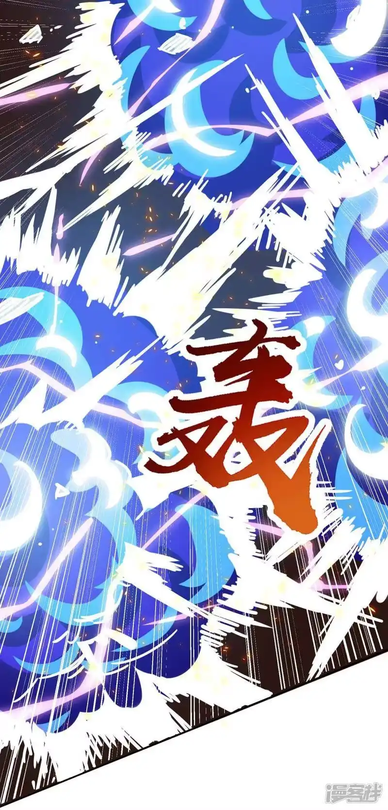独步逍遥_h 第209话 混战 第9页