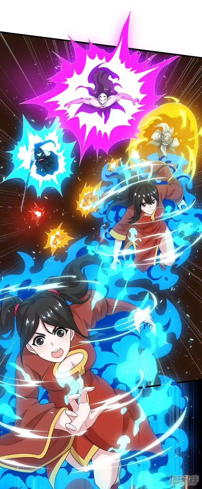 独步逍遥_h 第212话 宝物出世 第10页