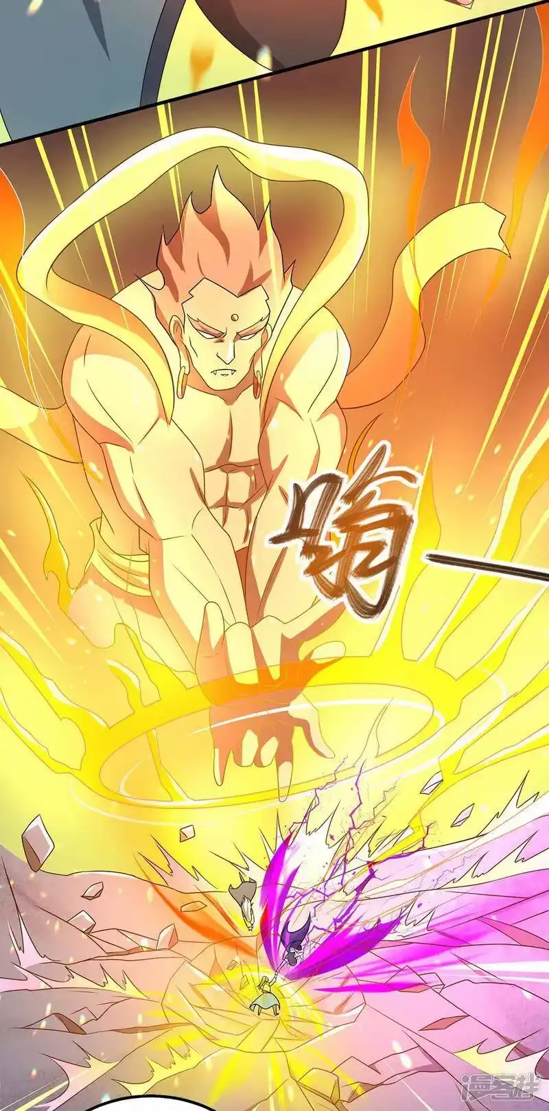 独步逍遥_h 第213话 还有谁 第14页
