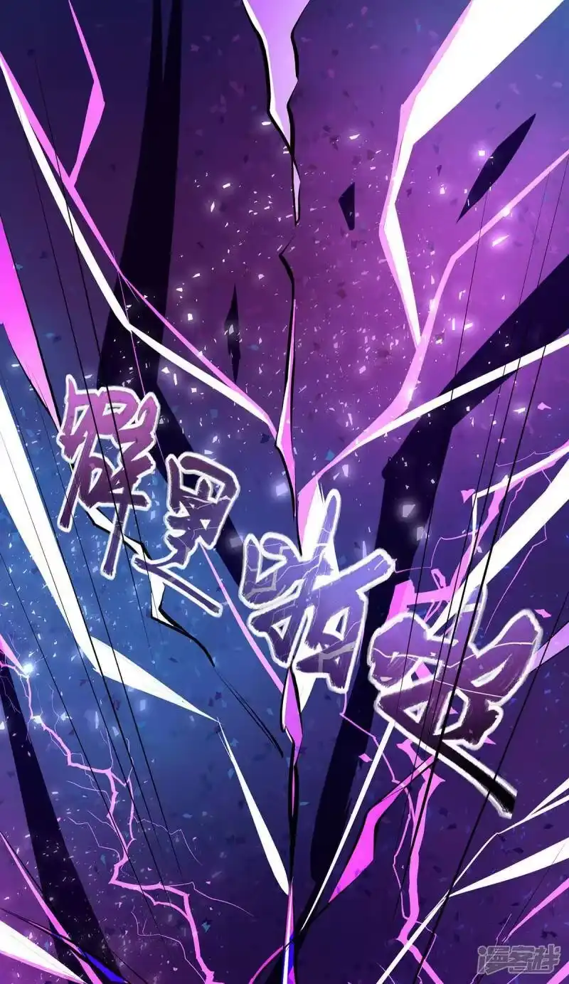 独步逍遥_h 第213话 还有谁 第2页