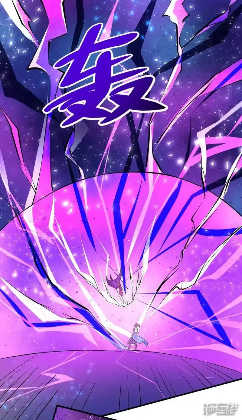 独步逍遥_h 第213话 还有谁 第4页
