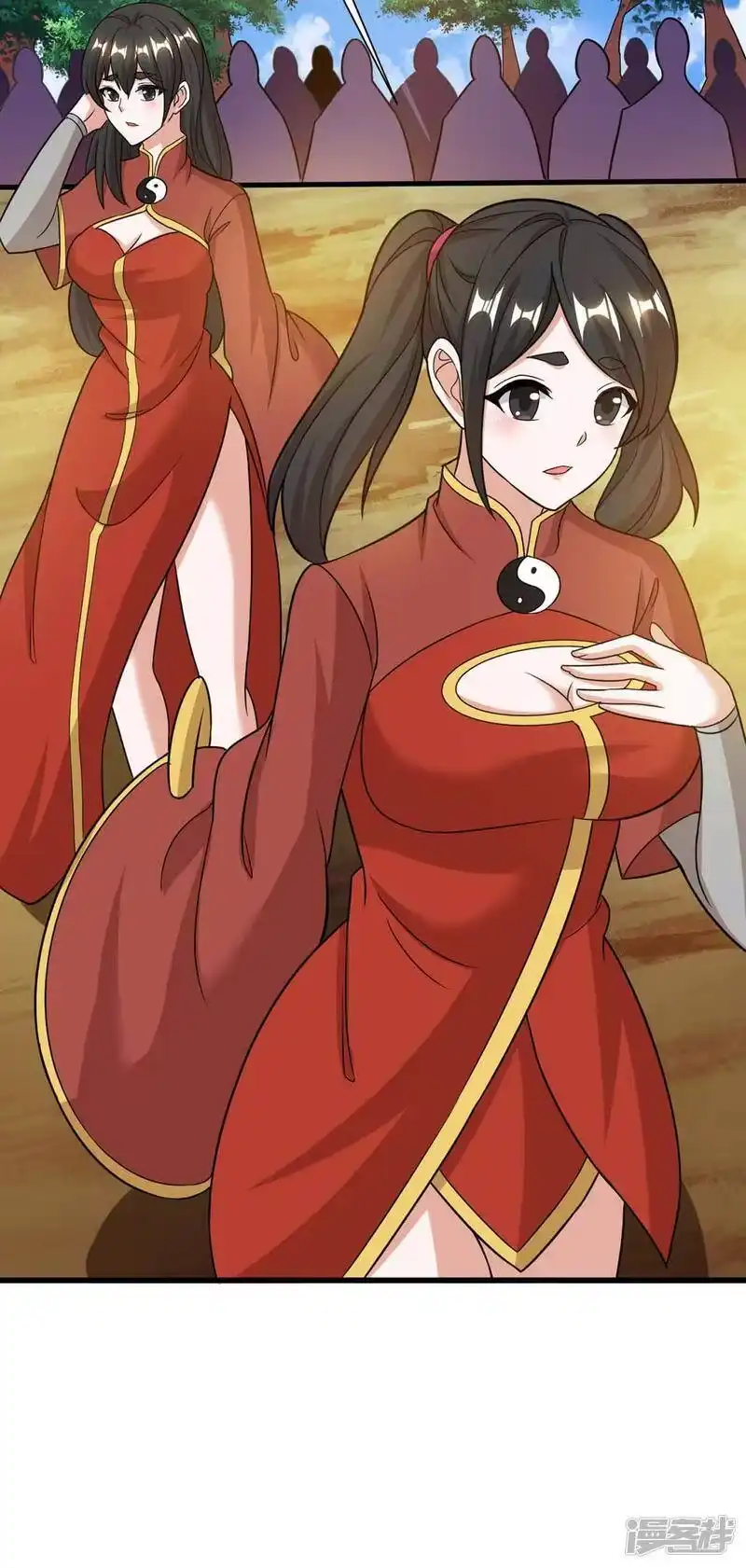 独步逍遥_h 第214话 你可以的 第12页