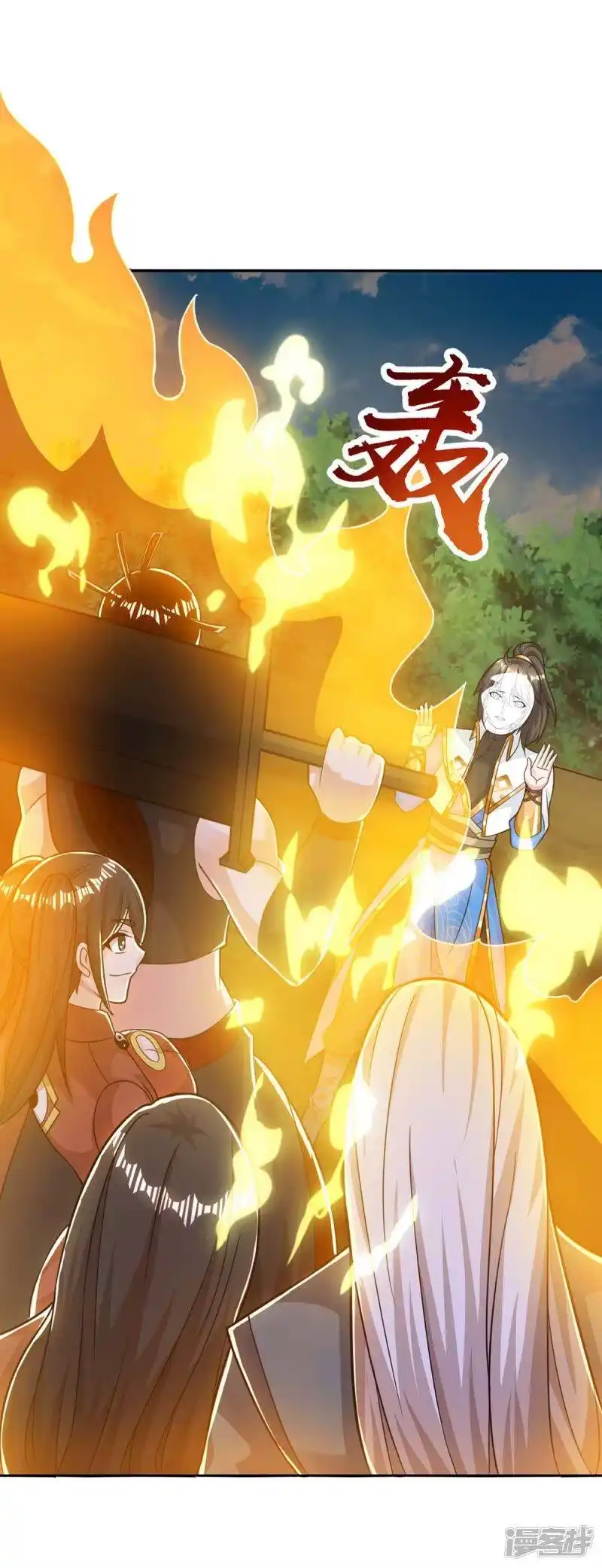 独步逍遥_h 第214话 你可以的 第23页