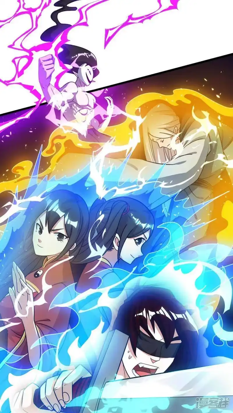 独步逍遥_h 第214话 你可以的 第29页