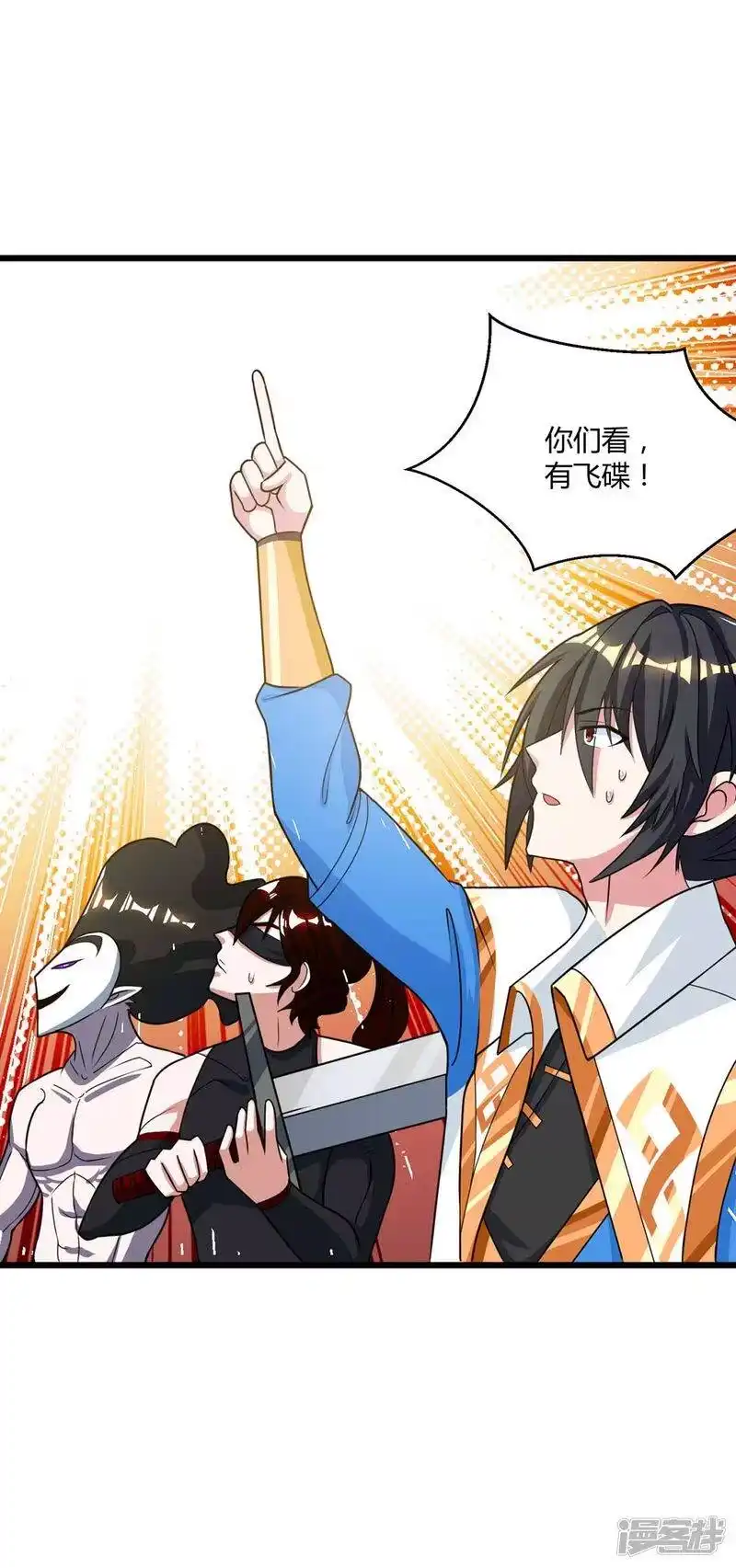 独步逍遥_h 第214话 你可以的 第32页
