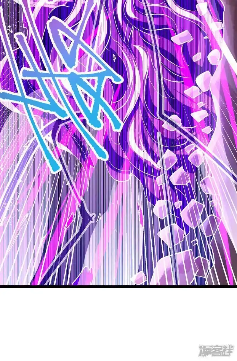 独步逍遥_h 第215话 报仇 第29页