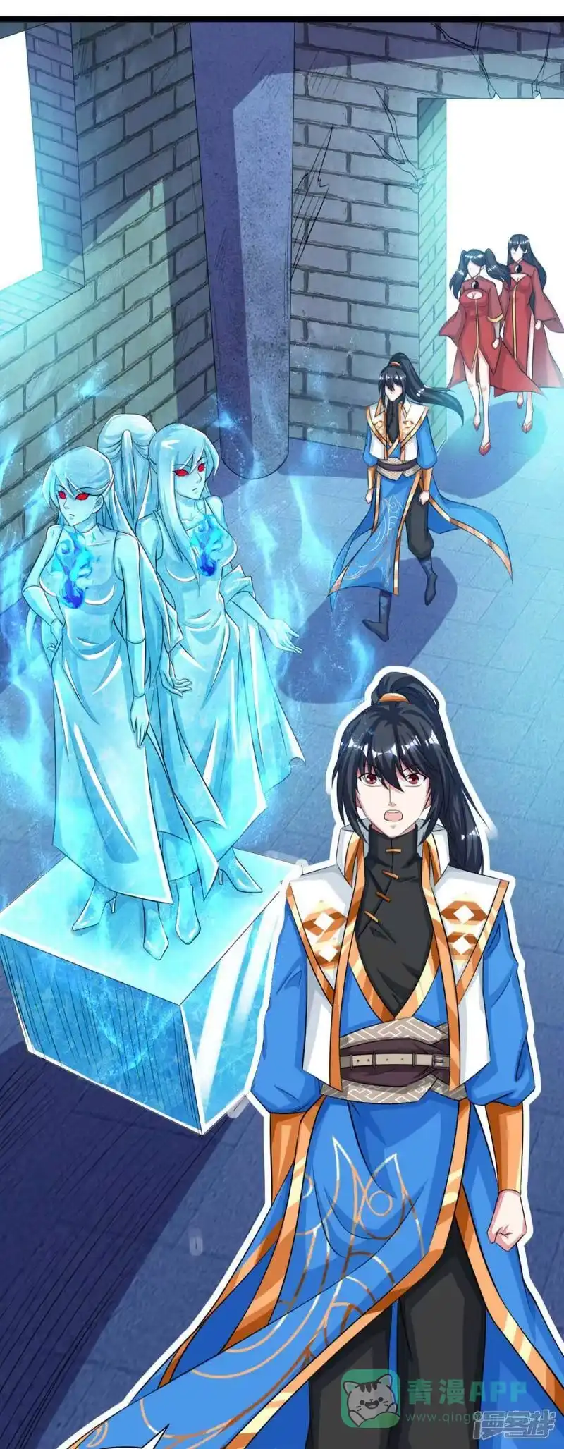独步逍遥_h 第217话 小心 第1页