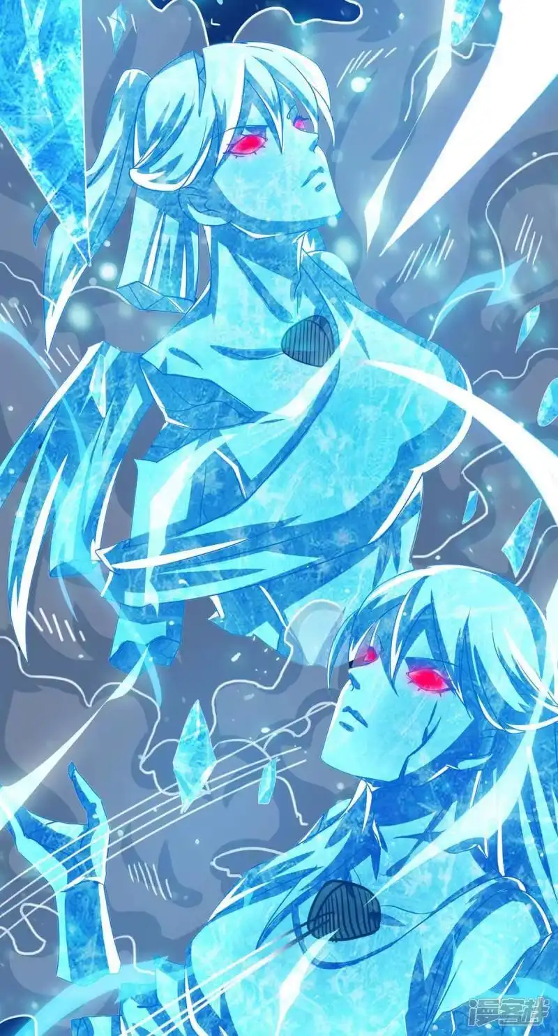 独步逍遥_h 第217话 小心 第17页