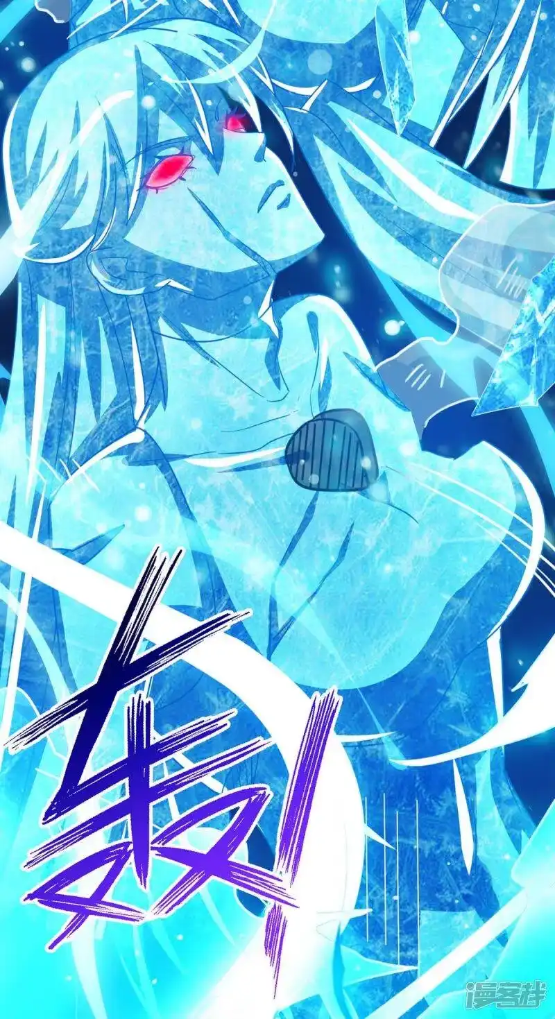 独步逍遥_h 第217话 小心 第18页