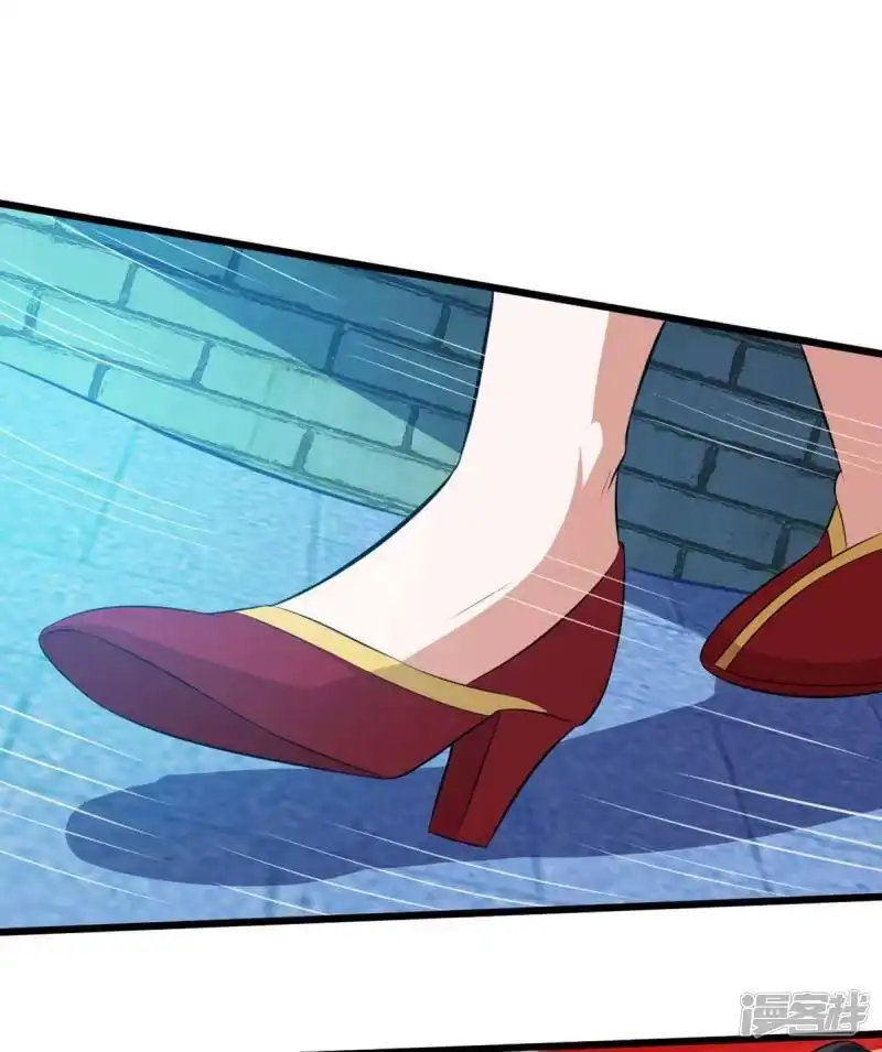 独步逍遥_h 第217话 小心 第9页