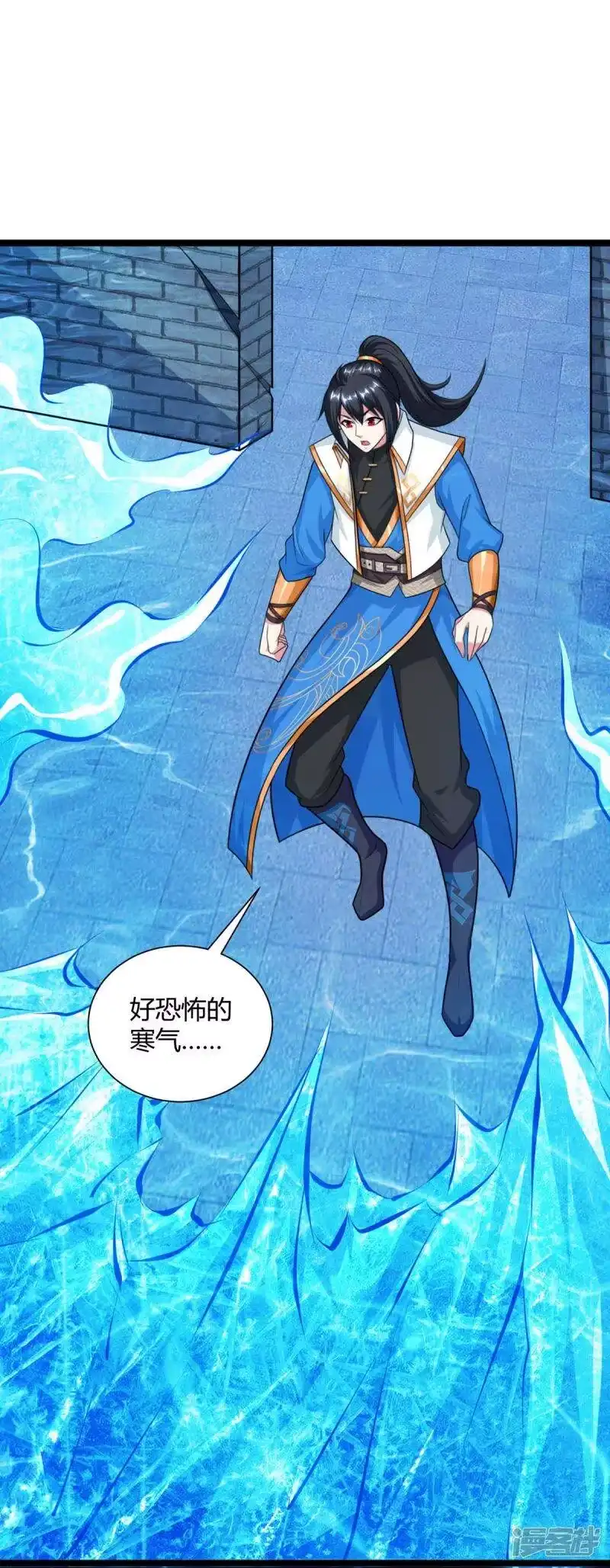 独步逍遥_h 第218话 吸收灵火 第12页