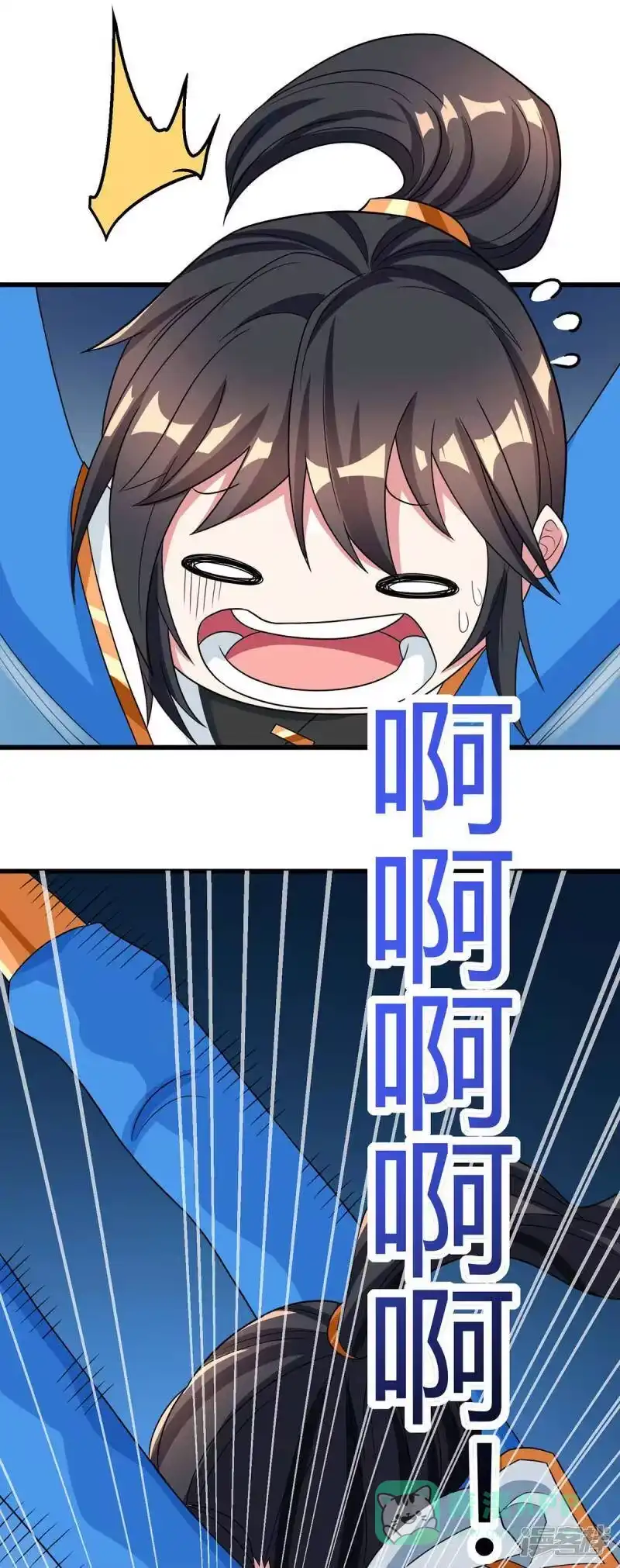 独步逍遥_h 第218话 吸收灵火 第26页